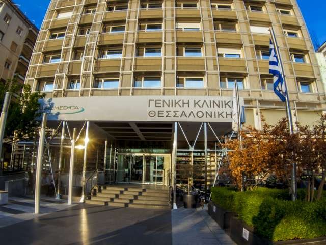 Γενική Κλινική Θεσσαλονίκης Euromedica