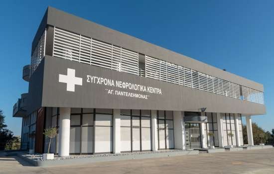 Νεφρολογικό κέντρο Ιεράπετρας ¨ΑΓΙΟΣ ΠΑΝΤΕΛΕΗΜΟΝΑΣ¨