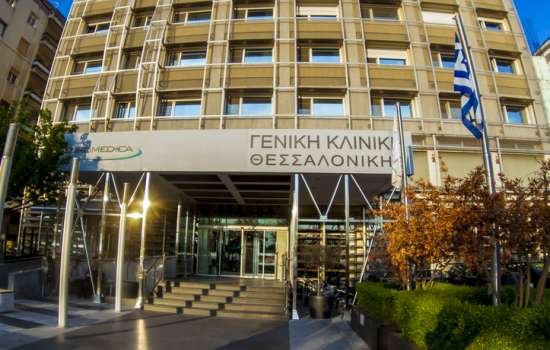 Γενική Κλινική Θεσσαλονίκης Euromedica