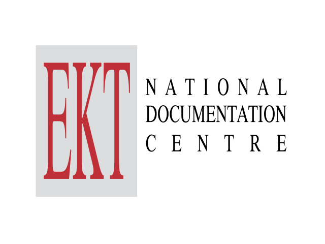 EKT Ethniko Kentro Tekmiriosis Booking Clinic Interview