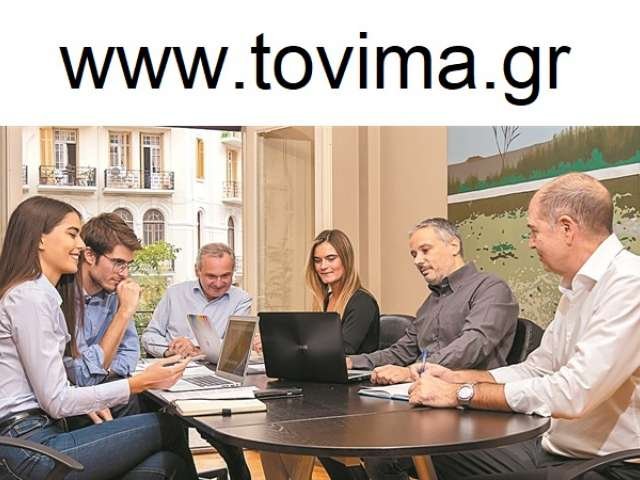 BOOKING CLINIC TO VIMA GREECE