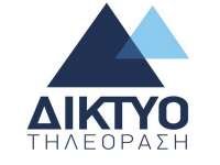 DIKTYO TILEORASI SERRES GREECE BOOKING CLINIC REMOTE MEDICAL GUIDANCE BY DOCTORS OF THE WORLD AND BOOKINGCLINIC ΙΑΤΡΙΚΉ ΚΑΘΟΔΉΓΗΣΗ ΚΟΡΩΝΟΙΟΣ COVID-19 DIMOS SERRWN ΣΕΡΡΕΣ ΔΗΜΩΣ ΣΕΡΡΩΝ