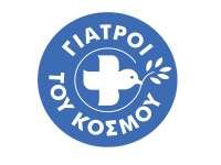 Μιλάμε για την υγεία μας – Συμβουλευτική Ιατρική GREECE BOOKING CLINIC REMOTE MEDICAL GUIDANCE BY DOCTORS OF THE WORLD AND BOOKINGCLINIC ΙΑΤΡΙΚΉ ΚΑΘΟΔΉΓΗΣΗ ΚΟΡΩΝΟΙΟΣ COVID-19
